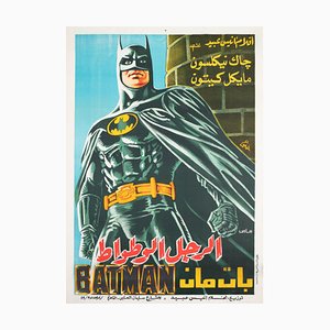 Egyptian Batman Original Film Poster, 1989