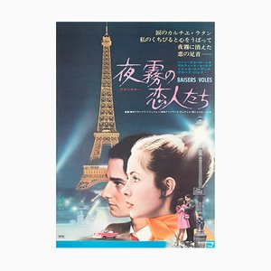 Affiche de Film Stolen Kisses B2, Japon, 1969