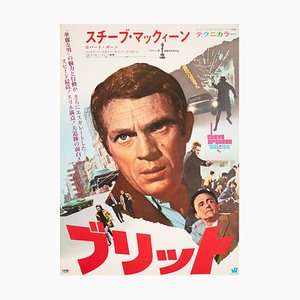 Affiche de Film Bullitt B2, Japon, 1969