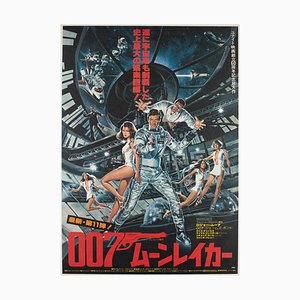 Affiche de Film B2 James Bond Moonraker par Goozee, Japon, 1979