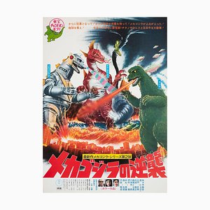 Terror of Godzilla Japanese Film Poster, 1975