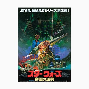 Poster del film L'Impero colpisce ancora, 1980
