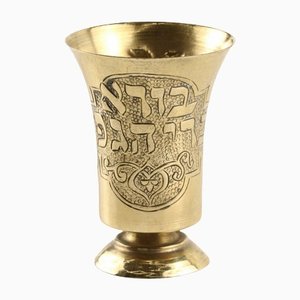 Vintage Metal Kiddush Cup