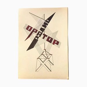 After Gustav Klutsis, Proletariat Series, Ink on Paper