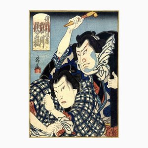 Masunao, Portrait of the Actor Nakamura Shikan, Original Woodcut Print, 1847