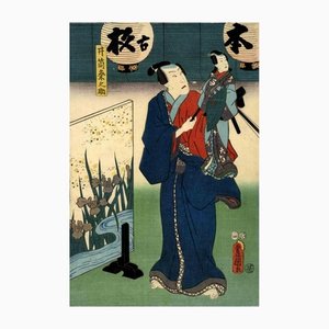 Utagawa Kunisada (Toyokuni III), Gravure sur Bois Originale, 1857