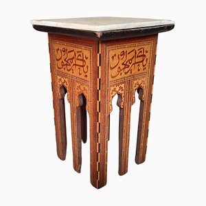 Inlaid Side Table with Islamic Text in Arabic Calligraphy