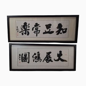 Chinesische Buchstaben, Aquarell auf Papier, gerahmt, 2er Set