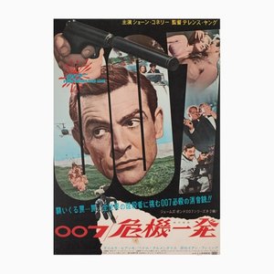 Japanese B2 James Bond Poster, 1964