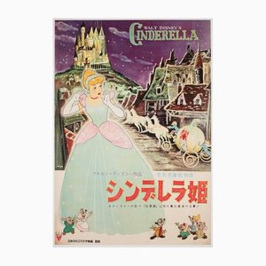 Japanisches B2 Disney Cinderella Filmplakat, 1950er