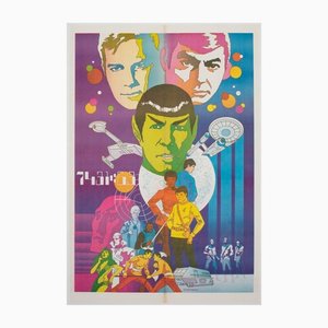 Poster speciale di Star Trek di Steranko, anni '70