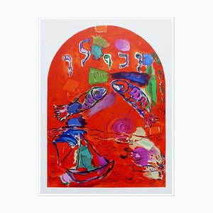 Nach Marc Chagall, Tribu Zebulon, Buntglasfenster in Jerusalem, 1962, Lithographie