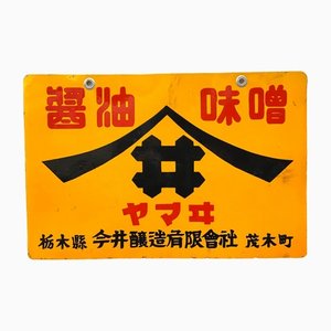 Japanisches Doppelseitiges Emaille Miso & Soy Sauce Werbeschild