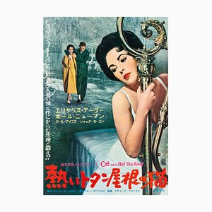 Affiche de Film Originale Le Chat sur un toit brûlant, Japon, 1959