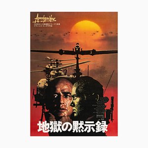 Póster de película original vintage de Apocalypse Now, japonés, 1980