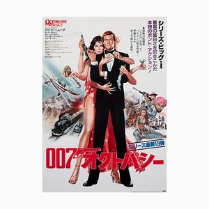 Original japanisches James Bond Octopussy B2 Filmplakat von Goozee, 1983