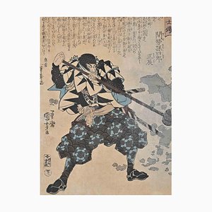 After Utagawa Kuniyoshi, Mase Magoshiro Masat, Woodblock Print, 1847, Framed