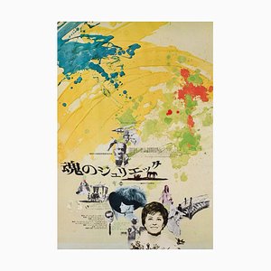 Poster del film Giulietta degli spiriti, Giappone, 1966