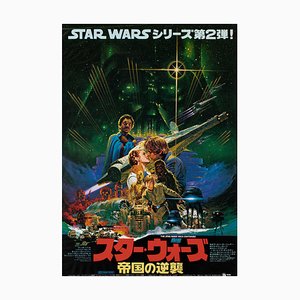 Japanisches The Empire Strikes Back B2 Snow Film Poster von Ohrai, 1980er