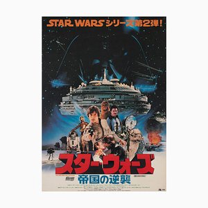 Póster de película japonés The Empire Strikes Back B2, años 80