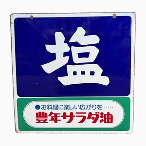 Japanese Metal Shop Sign, 1978