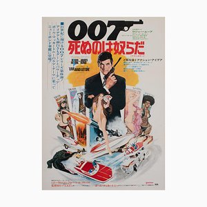 Live and Let Die Japanese B2 Film James Bond Poster, McGinnis, 1973