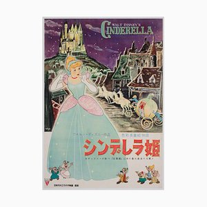 Póster de película de película japonesa B2 Disney Cinderella R1950s