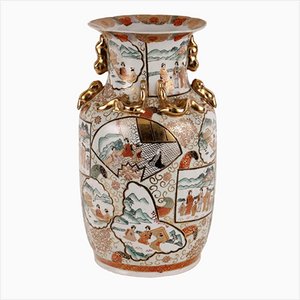 Vintage Porcelain Vase, Late 20th Century