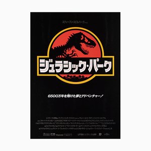 Affiche de film Jurassic Park, Japon, 1993