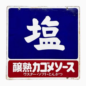 Vintage Japanese Metal Store Sign, 1980s
