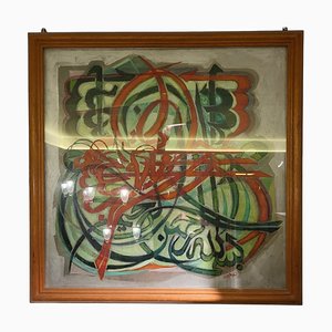 Ghani Al Ani, Calligrafia, anni '80, Tecnica mista, con cornice