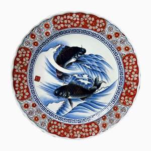 Mid-Century Decorative Arita Plate in Porcelain with Koi Motif, Japan, 1970s