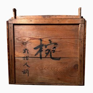 Boîte de Rangement Mokubako Era Taishō en Bois, Japon, 1920s