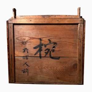 Caja de almacenamiento Mokubako japonesa Taishō Era de madera, años 20