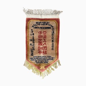 Chinesischer Gedenk Teppich, 1960er