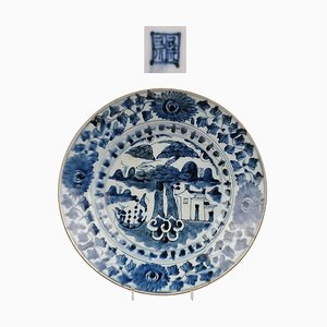 17th Century Wanli Plate, China