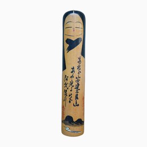 Sosaku Kokeshi Porträt von Chieko von Takayama Kotaro, Japan, 1960er