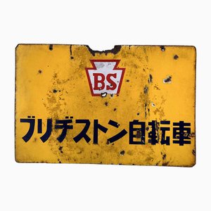 Vintage Enamel Advertising Sign Bridgestone Bicycles, Japan, 1940s