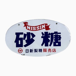 Vintage Advertising Sign Nisshin Sugar Dealer Nissin Sugar, Japan, 1980s