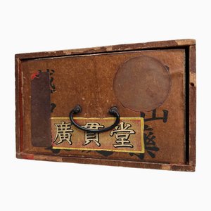 Japanese Household Medicine Box with Drawer Household Medicine, 1950s