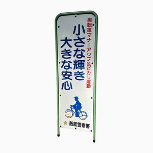 Bicycle Safety Campaign Sign, Japan, 1980s