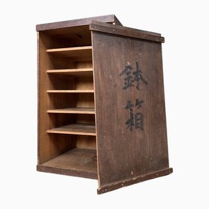 Antique Wooden Storage Box, 1869