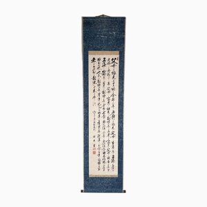 Antique Japanese Scroll with Hand-Painted Calligraphy