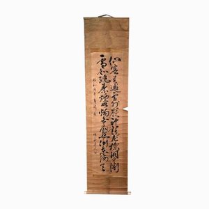 Antike japanische Kakemono-Schriftrolle mit Naturgedicht