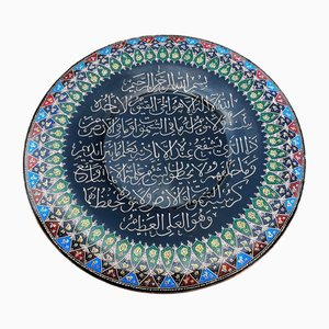 Hand Carved Ayatul Kursi Tray or Wall Plate