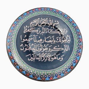 Islamic Hand Carved Gift Tray or Wall Plate