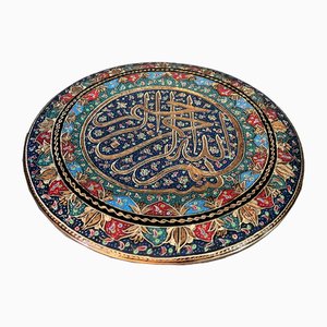 Handbemaltes Gehämmertes Bismillah Tablett oder Wandteller