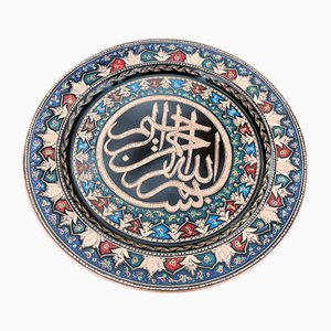Handgefertigtes Gehämmertes Bismillah Tablett