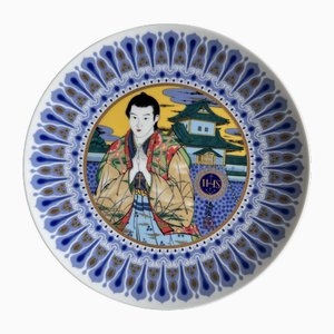 Vintage Collection Christmas Plate, 1980s