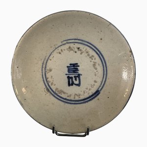 Late 19th Century Ceramic Bowl on Foot, Korea